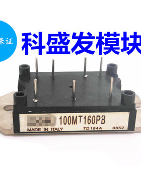 100MT160PB 40MT160PB 70MT160PB全新