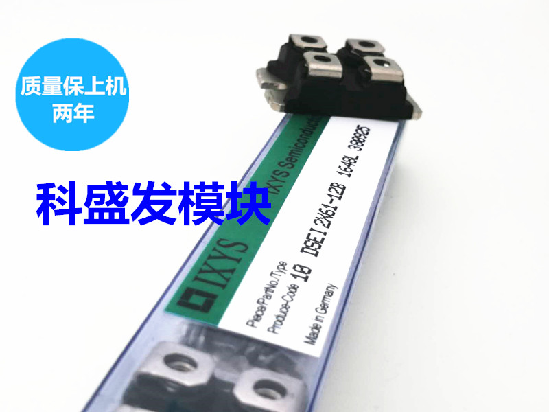 IXFN38N100Q2大量现货