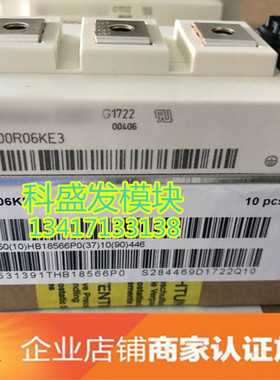 FF400R07KE4 FF400R07KE3 FF400R06KE4 FF400R06KE3