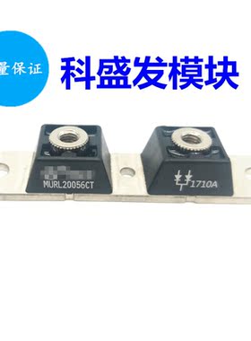 MURL20056CT 全新现货 品质保证 欢迎采购