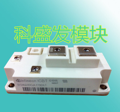 全新现货BSM300GA170DLC BSM400GA170DLC  保上机  质保一年