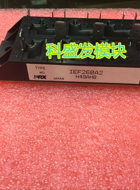IEF260A2