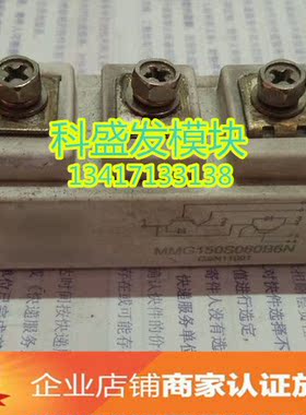 MMG150S060B6N  品质保证  欢迎采购