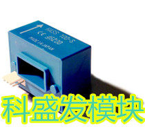 电流传感器HASS50-S HASS100-S HASS200-S HASS300-S 原装LEM