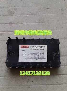 FMC7G50US60 FMC7G30US60 保上机