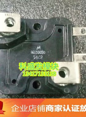 MJ10050 MJ10202 MJ10101 MJ10048  品质保证  欢迎采购