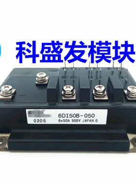 6DI50B-050 6DI50M-120 6DI30A-120质保一年 保上机