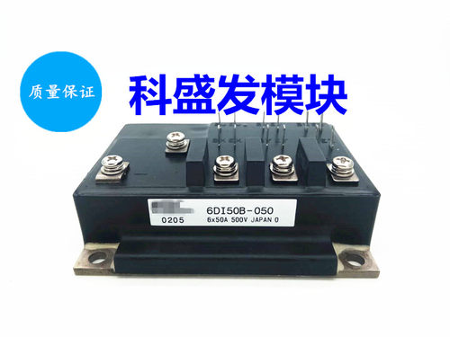 6DI50B-050 6DI50M-120 6DI30A-120质保一年 保上机