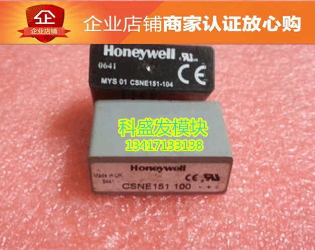 CSNE151-100 CSNE151-002 CSNE151-005 品质保证 欢迎采购