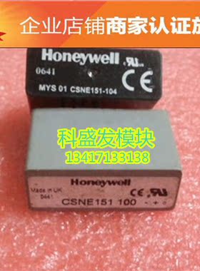 CSNE151-100 CSNE151-002 CSNE151-005 品质保证 欢迎采购