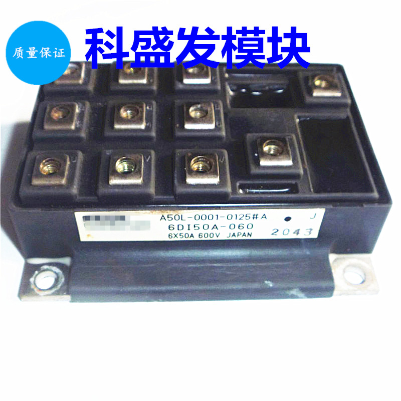 6DI30A-050  6DI50A-050 6DI75A-050 6DI100A-050