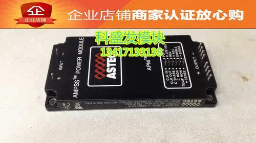 AL80A-048L-050F40 AL80A-300L-120F18 品质保证 欢迎采购