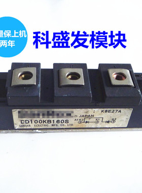 DD60KB160S DD50KB160S DD100KB160  品质保证  欢迎采购