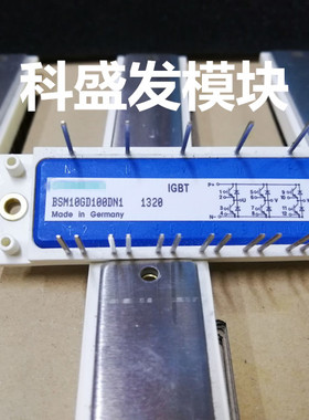 BSM20GD120DN11 BSM15GD120DN1 BSM10GD100DN1 品质保证 欢迎采购
