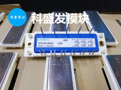 BSM20GD120DN11 BSM15GD120DN1 BSM10GD100DN1 品质保证 欢迎采购