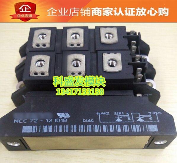 MCC72-12I01B   MCC72-14I01B  MCC72-16I01B  MCC56-12I01B