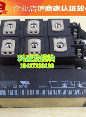 MCC72-12I01B   MCC72-14I01B  MCC72-16I01B  MCC56-12I01B