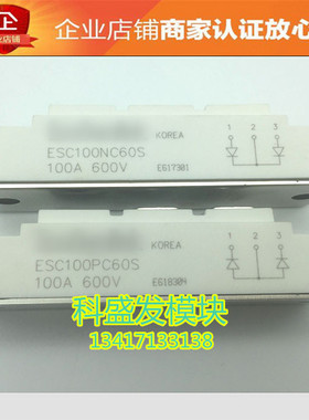 ESC100PC60S ESC100NC60S 大量现货 保上机