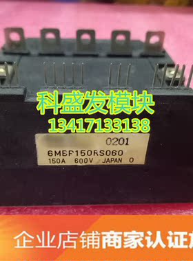6MBP150RS060 6MBP150RS120 品质保证 欢迎采购