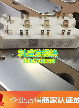 SKM50GD125D   SKM40GD124DH8全新原包装现货 质保一年