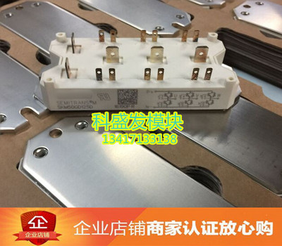 SKM50GD125D   SKM40GD124DH8全新原包装现货 质保一年