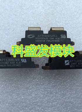 全新APT12031JFLL APT12040JVR APT12067JFLL APT12080JVR