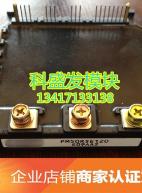 PM50RSE120 PM75RSE120 PM75CSE120 PM100RSE120