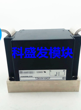 TZ740N22KOF TZ530N36KOF TZ800N16KOF