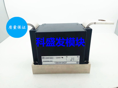 TZ740N22KOF TZ530N36KOF TZ800N16KOF