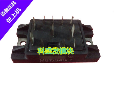 MG15G4GL1 MG15G6EM1 MG15J6ES1 MG300N1FK2 MG200M1UK1 现货