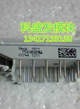 P540A01 P540A02 P540A03 P540A04 P540A05/06/07/08/09 品质保证