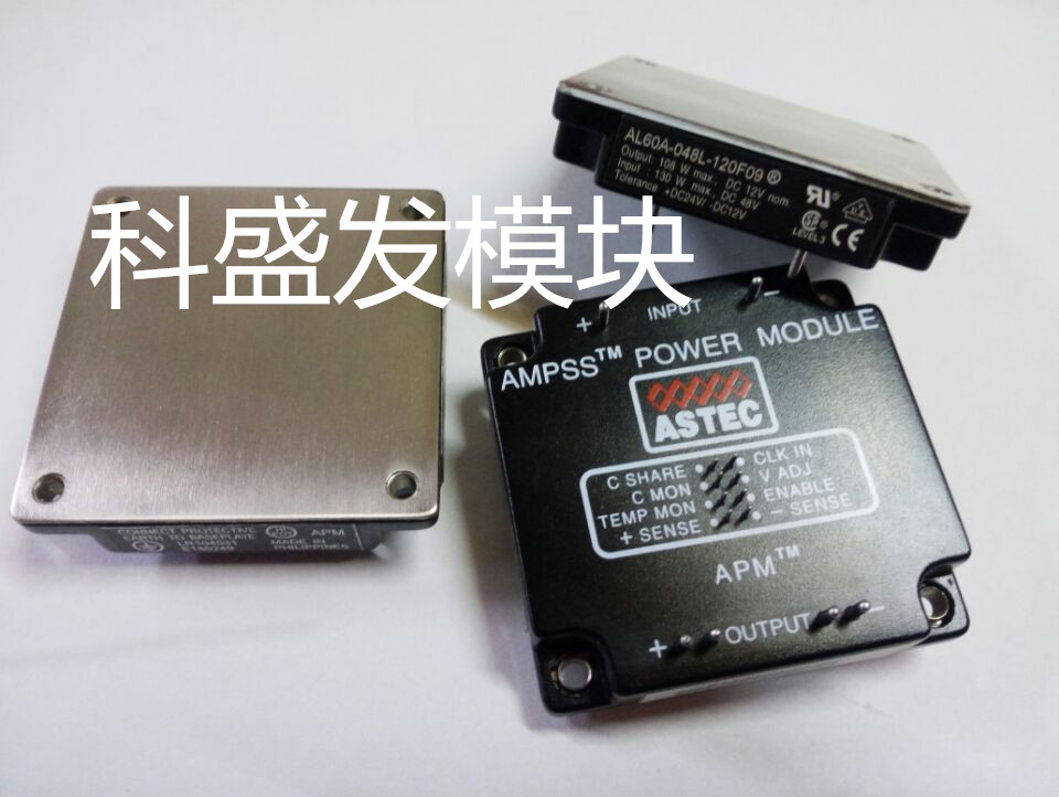 AL60A-048L-120F09质保一年 保上机