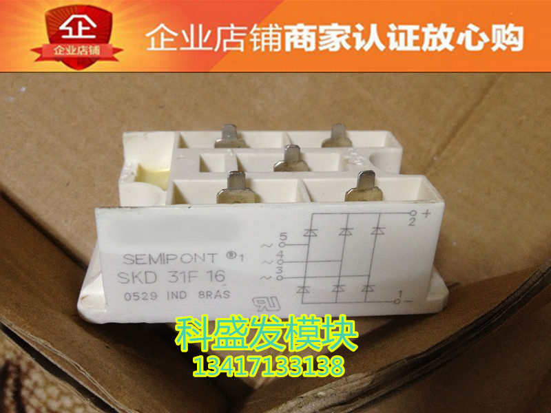 全新原装正品，凡是在本店购买产品的都保上机，如有质量问题无条件退换