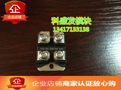 DSEI2X31-08B  DSI2X55-16A  品质保证  欢迎采购