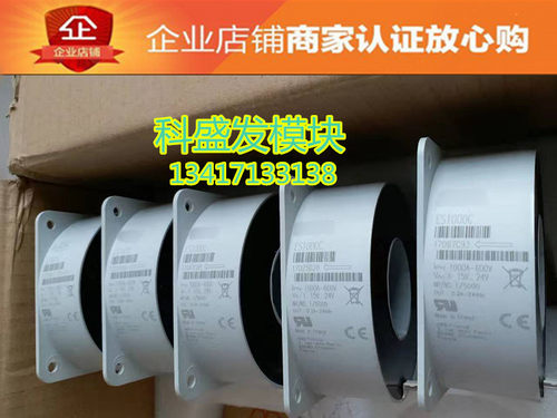 ES1000C  品质保证  欢迎采购