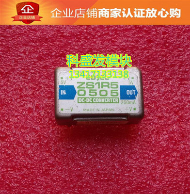 ZS1R50505 ZS1R52415 ZS1R51212  品质保证  欢迎采购