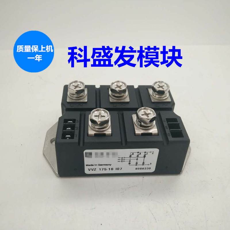 VVZ175-16IO7 VVZ175-16I07 VVZ175-14IO7 VVZ175-14I07