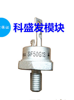 SF50G13 SF15D13 SF50L13A SF50N13