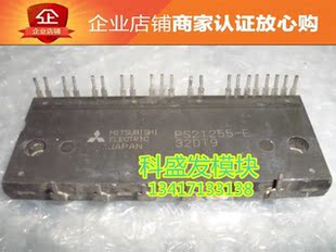 B01 PS21202 品质保证 欢迎采购 PS21205 PS21255 PS21259