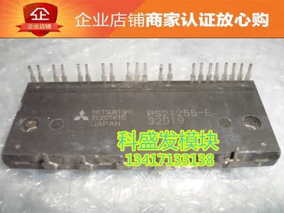 PS21259-AP PS21205-B01 PS21202-B PS21255-E 品质保证 欢迎采购