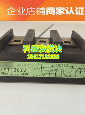 FST100Z2 FST150Z2  品质保证  欢迎采购