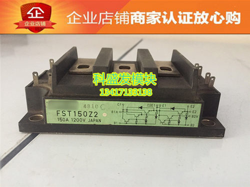 FST100Z2 FST150Z2  品质保证  欢迎采购