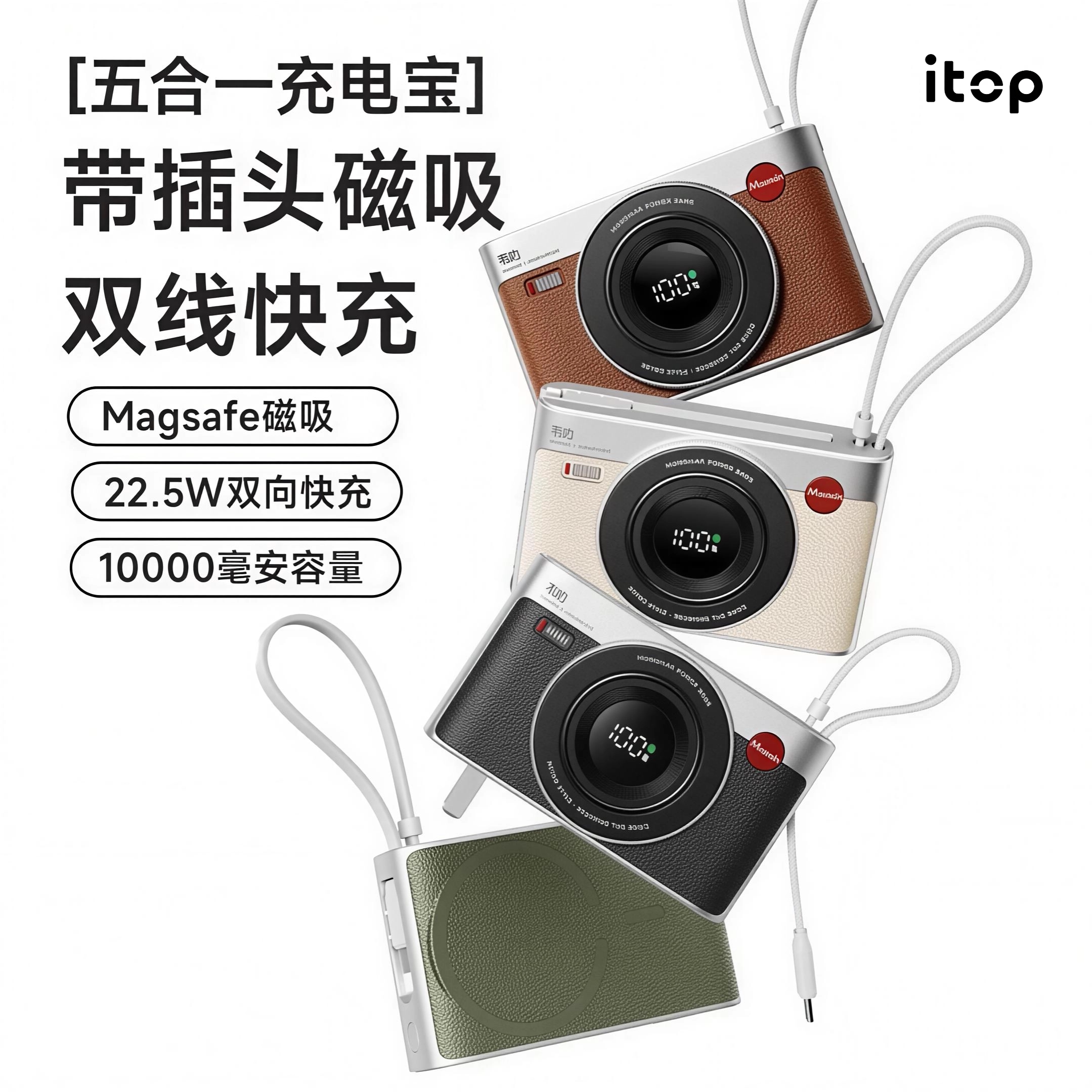 冇心3C认证快充充电宝超薄便携图片