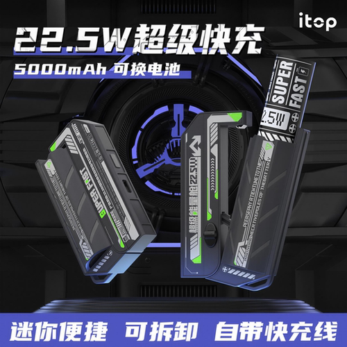 可上飞机弹匣分离式可拆卸电池