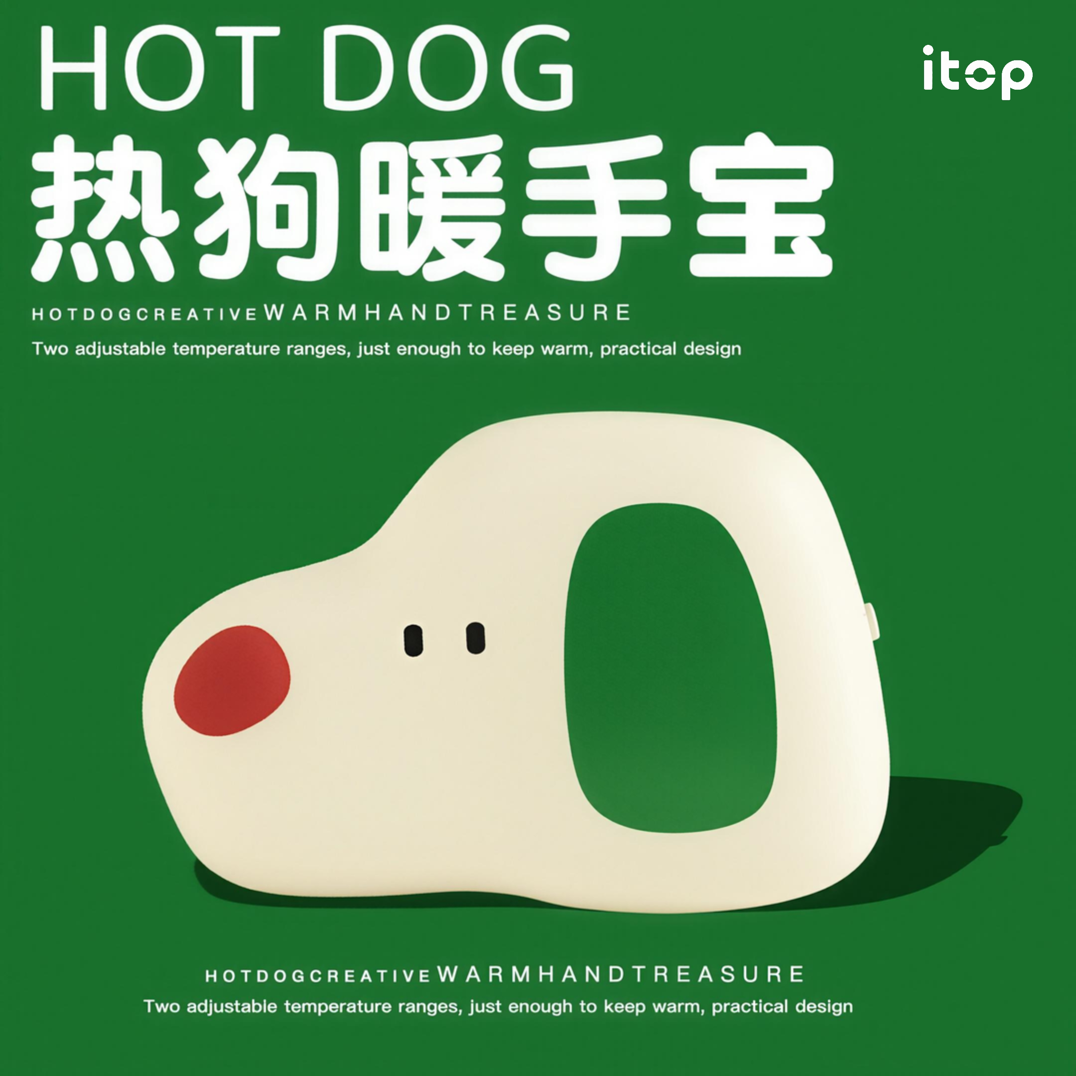 热狗暖手宝冬季迷你充电宝创意实用生日礼物暖宝宝暖心伴手小礼品迷你暖宝usb可充电暖肚子便携式电热宝冬季
