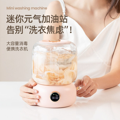 迷你洗衣机生日礼物创意礼盒