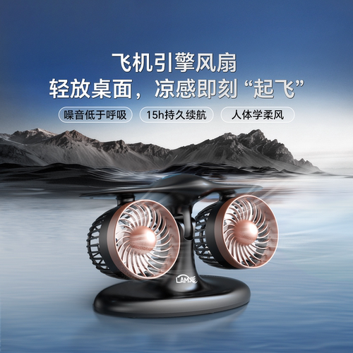 【官方正品】风扇静音桌面小风扇