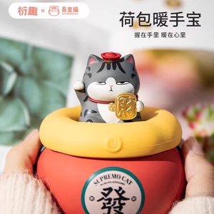 吾皇猫充电暖手宝迷你随身携带充电手握式发热电热宝可爱生日礼物送女男朋友闺蜜小众创意实用新年情人节跨年