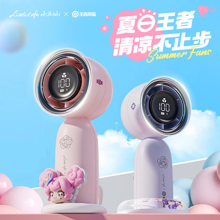 王者荣耀正版X小画仙鲁班小乔高速手持小风扇超强力迷你便携式USB充电宿舍桌面静音100档大风力随身2026新款