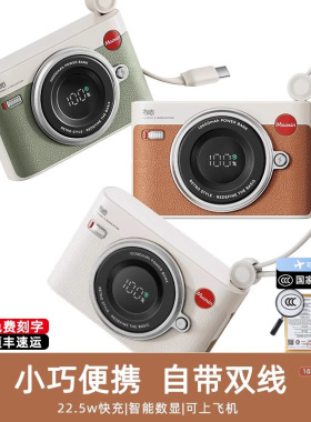 【国家3C认证】冇心CCD2代充电宝超薄小巧便携自带线超大容量10000毫安迷你移动电源能用华为小米苹果17专用